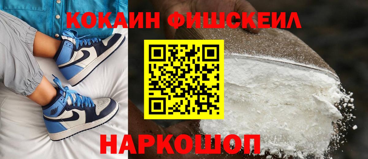 КОКАИН 98% Майский
