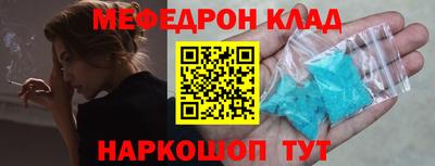 героин Ипатово