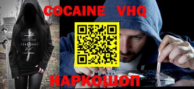 бошки Изобильный