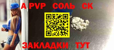 Альфа ПВП Ирбит