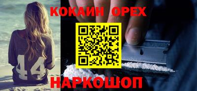 героин Ипатово