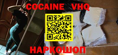 героин Ипатово