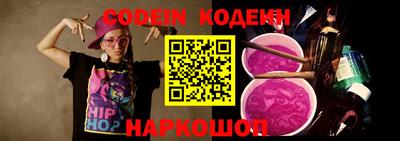 героин Ипатово