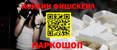 героин Ипатово