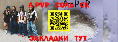 героин Ипатово
