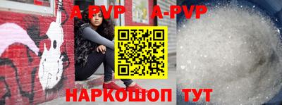 героин Ипатово