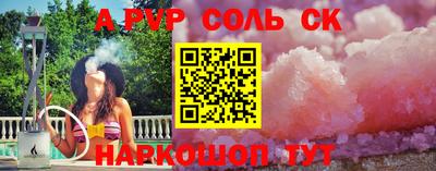 героин Ипатово