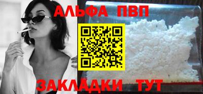 Альфа ПВП Ирбит