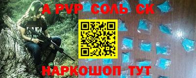 бошки Изобильный