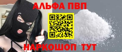 героин Ипатово