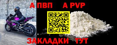 героин Ипатово