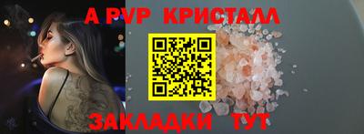 Альфа ПВП Ирбит