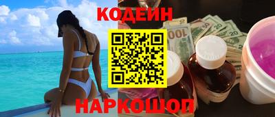 героин Ипатово
