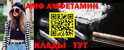 Альфа ПВП Ирбит