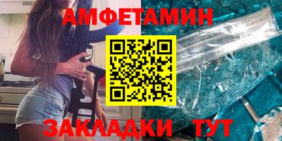 героин Ипатово