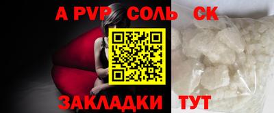 Альфа ПВП Ирбит