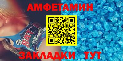 героин Ипатово