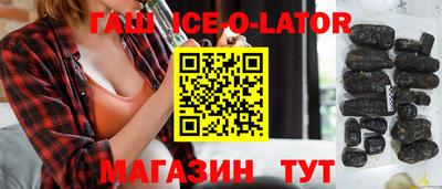 бошки Изобильный