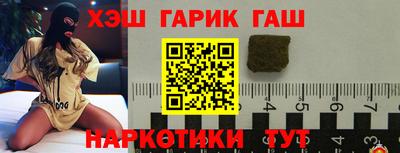 героин Ипатово