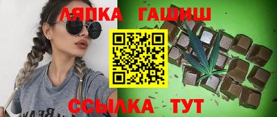 героин Ипатово