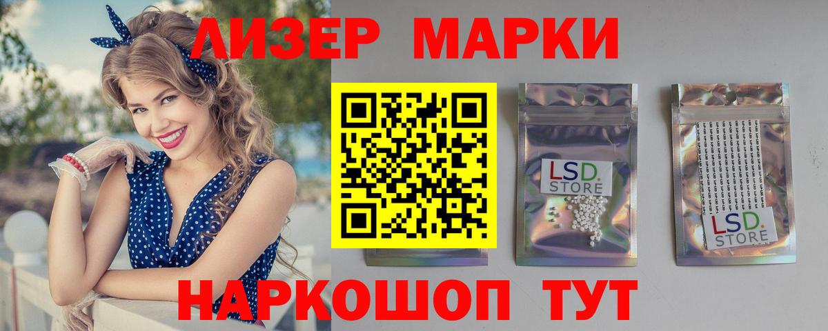 Лсд 25 экстази кислота  Вход с VPN  гидра вход  ЛСД экстази ecstasy  Майский 