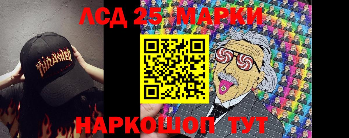 Майский  Наркотические марки  Марки NBOMe 1500мкг  Вход с VPN  Марки NBOMe 1500мкг 