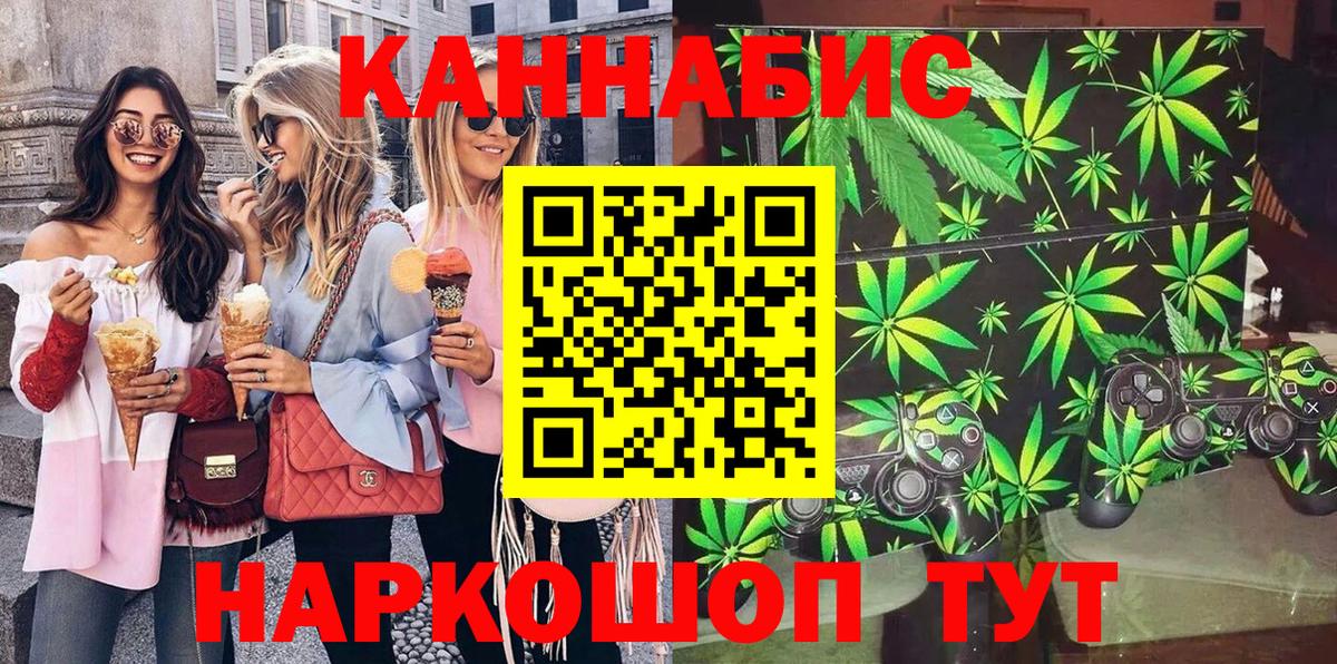 Каннабис MAZAR  Вход с VPN  Марихуана сатива  Майский  Бошки марихуана AK-47 