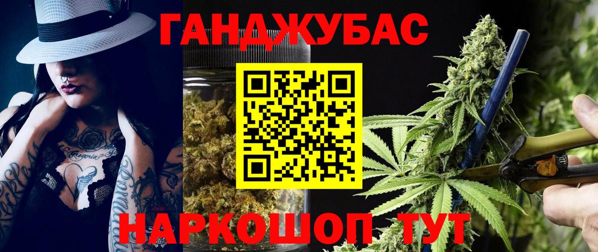 Шишки марихуана индика Майский